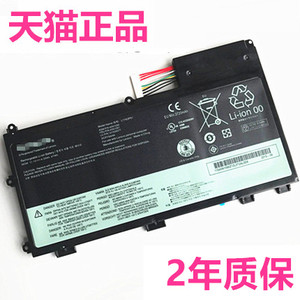 联想ThinkPad T430U V490U电池V490UA V590U 45N1090 L11N3/S3P51原装45N1089扬天电脑45N1091笔记本电池原厂