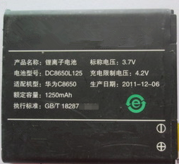 zol  适用华为C8650 手机电池 DC8650L125电板 华为 C8650德赛电池