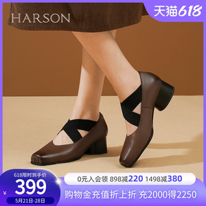 哈森春季新款芭蕾舞鞋复古文艺绑带猪鼻子鞋玛丽珍鞋单鞋HL234103