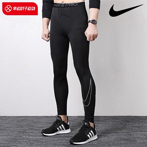 Nike耐克PRO DRI-FIT男训练紧身裤运动裤快干环保裤子DD1914