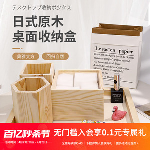 日式桌面打磨机指甲配饰品美甲棉片工具套装笔筒托盘收纳盒大容量
