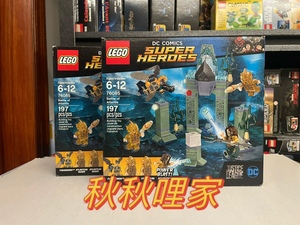 乐高 76085 LEGO 亚特兰蒂斯之战 海王DC系列