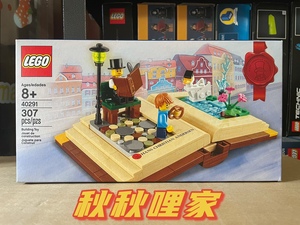 乐高 LEGO 40291 安徒生 立体童话书 ideas系列