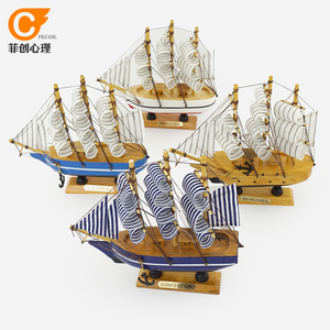菲创心理沙盘沙具游戏模型箱庭疗法玩具沙游交通类木质精品布帆船