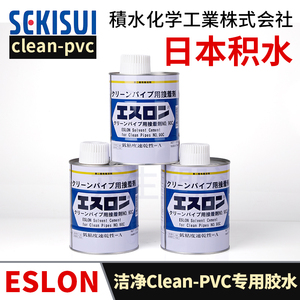 胶水SEKISUI日本积水NO 90C超纯水洁净管材专用接着剂ESLON可玲