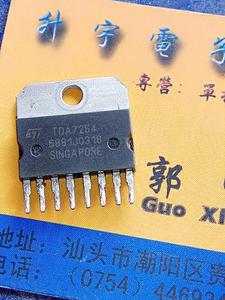 TDA7264功放集成电路IC 芯片