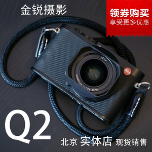 Leica/徕卡Q2莱卡q2升级版q3全画幅德国单反微单复古数码照相机