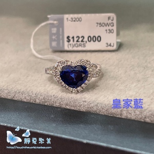 香港专柜代购周大福18k白天然钻石围钻镶嵌爱心蓝宝石戒指
