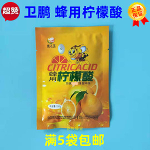 枣花粉 枣花粉品牌 价格 阿里巴巴