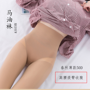 心宇微透丝滑高腰收腹连裤袜女春秋冬薄款肤色钢丝袜防勾丝打底袜