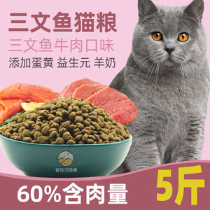 鲜宠汪师傅猫粮成猫幼猫全阶段猫干粮猫饭天然家猫咪主粮营养发腮