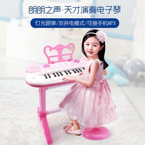 宝丽玩具朗朗之声22首示范曲录音放音电子琴3232C