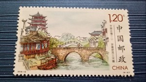 2016-12中国古镇邮票 第二组6-5安徽肥西三河镇