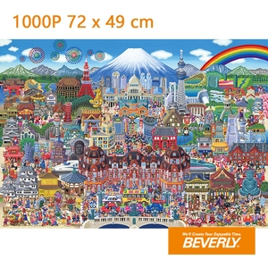 现货包邮 日本Beverly 1000片 31-503 进口拼图 日本名胜大集合