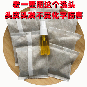 新货物理压榨纯茶麸茶籽粉饼块泡沫清洁茶枯粉洗头护发养发洗碗