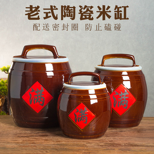 景德镇陶瓷米缸带盖家用10斤20斤30装面粉桶仿红木老式防潮密封罐