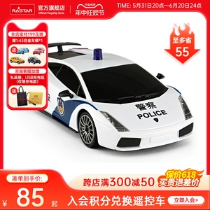 RASTAR星辉兰博基尼警车110特警察公安遥控汽车男孩儿童玩具43010