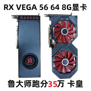 RX VEGA 56 8G显卡RX VEGA 64 8G公版radeon vii 16g 雷7游戏显卡