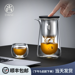 泡茶壶耐高温玻璃茶具家用磁吸茶水分离神器小青柑专用沏茶飘逸杯