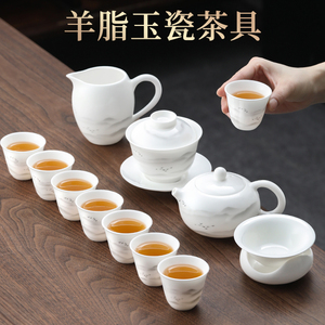 羊脂玉瓷功夫茶具套装白瓷家用办公泡茶盖碗陶瓷茶杯高档喝茶茶具