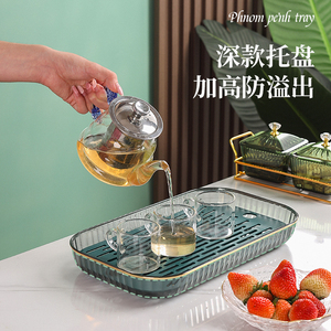 茶盘托盘轻奢家用小型水杯托盘茶盘家用沥水茶杯托盘长方形水果盘