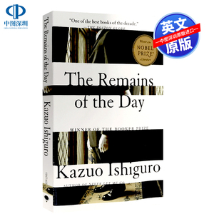 英文原版 石黑一雄：长日留痕 诺贝尔文学奖 告别有情天 The Remains of the Day 电影原著小说 Kazuo Ishiguro青少年英语文学读物