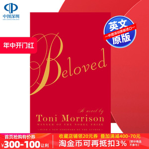 宠儿 英文原版小说 Beloved Toni Morrison 托妮莫里森代表作 诺贝尔文学奖 普利策奖 进口书 正版