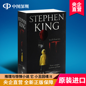 现货 IT 它 小丑回魂（电影版）英文原版 It film tie-in edition of Stephen King's IT 斯蒂芬金 推理与惊悚小说 进口书 正版