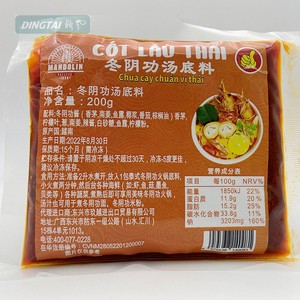 越南冬阴功汤料200g特产LAU THAI 米粉河粉米线面条调味料 火锅包