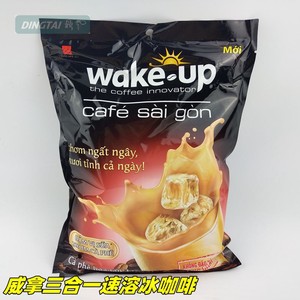 越南威拿wake up西贡三合一速溶咖啡456g（24小包）cafe sai gon