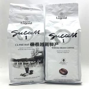 越南原装进口G7中原传奇成就1号咖啡豆1公斤香浓醇厚提神油脂丰富