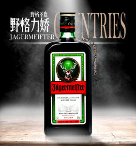 JAGERMEIFTER野格圣鹿利口酒700ml 野格力娇酒 行货洋酒德国