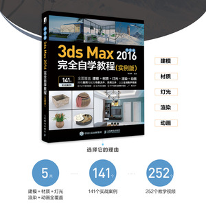 3dmax渲染书籍 3dmax渲染书籍品牌 价格 阿里巴巴