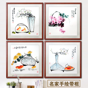 菊花玉兰花鸟小品水墨国画字画名家手绘三尺斗方作品装饰已裱包邮