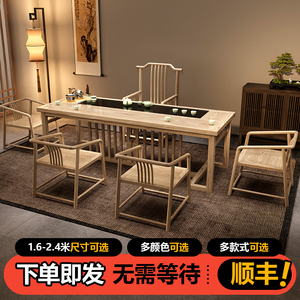 新中式实木茶桌椅组合一桌五椅办公室茶几套装一体家用原木色茶台