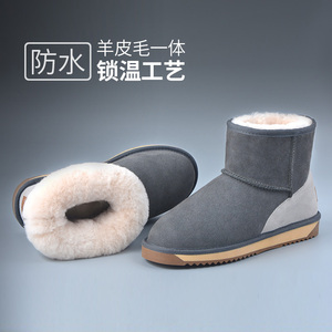 新款羊皮毛一体雪地靴短靴防水短筒真皮低帮女鞋加厚羊毛防滑冬靴