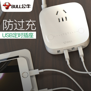 公牛防过充插座带USB智能定时排插多功能插排创意多口充电接线板