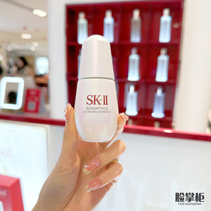 23年新版！SK2小灯泡精华SKII肌因光蕴环采钻白露淡斑提亮50ml