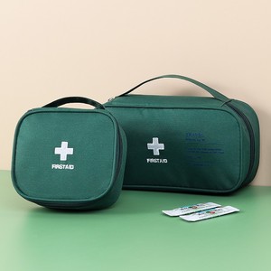 便携医药包急救箱药包收纳袋小学生医药包救援包家用小药箱防疫包