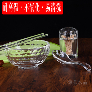 水晶碗筷子勺子套装大号白色水晶米饭碗玻璃吃饭碗水晶餐具牙签筒