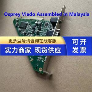 原装 Osprey Viedo Assembled in Malaysia 鱼鹰采集卡 现货