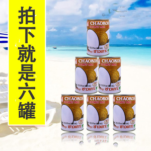 【6瓶价格】泰国进口巧果椰浆400ml*6罐俏果巨人椰奶西米露 正品