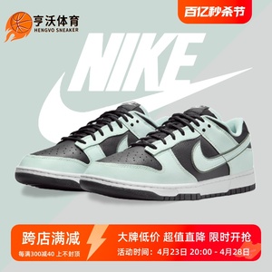 Nike耐克男鞋Dunk Low绿黑钻石休闲鞋复古低帮防滑板鞋FZ1670-001