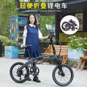 出口海外版折叠电动自行车20寸铝合金超轻便携小型助力锂电单车