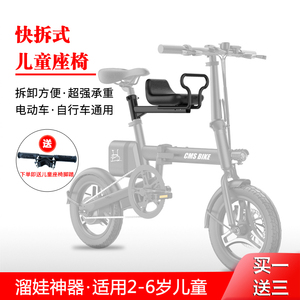 自行车儿童座椅前置便携快拆电动车宝宝安全椅单车脚踏车小孩坐椅