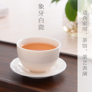 德化白瓷精品玉瓷象牙白陶瓷功夫茶具特价纯白小杯子茶杯酒店用品