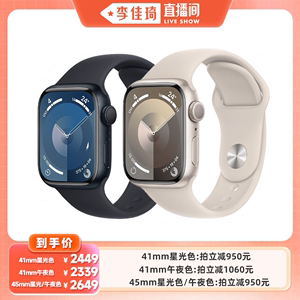新款Apple/苹果Watch Series 9智能手表GPS版运动版41 45mm可选