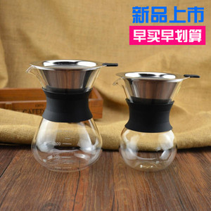 手冲咖啡壶套装不锈钢滤网玻璃一体分享壶家用便携滴漏式过滤网杯