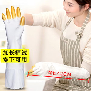 手护神鲨鱼油家务手套加厚绒里耐用洗碗衣清洁乳胶皮塑胶橡胶手套