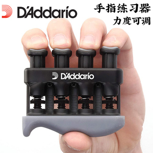 达达里奥PW-VG-01手指训练器钢琴乐器通用吉他指力器按弦练习进阶